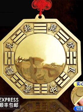 八卦镜凸镜纯铜家用门口挂件凸凹太极九宫八卦平面铜镜子乔迁摆件