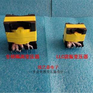 高频变压器定制:全桥变压器LLC变压器谐振电感反激变压器