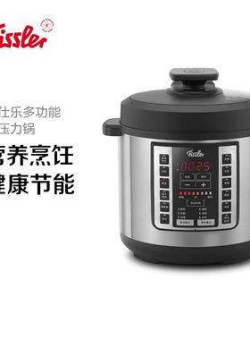 德国菲仕乐Fissler电压力锅无涂层多功能智能压力煲不锈钢内胆6升