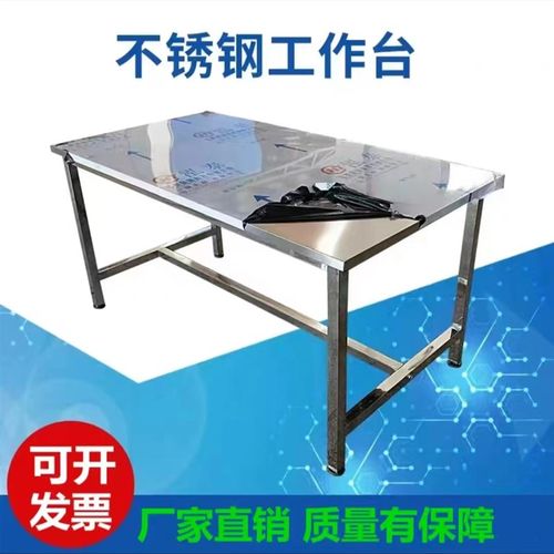 不锈钢架子桌子架静电桌子移动架子不锈钢镂空架子各种尺寸可订做