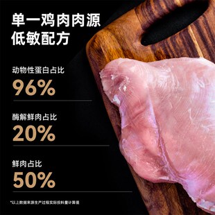 小毛豆归真猫粮全价酶解鲜肉鸡肉配方乳铁蛋白成幼猫全阶段福智