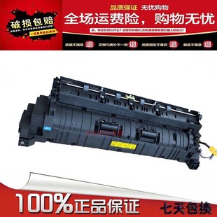 2220 2011定影器 2221 2321 加热组件 2320 京瓷原装