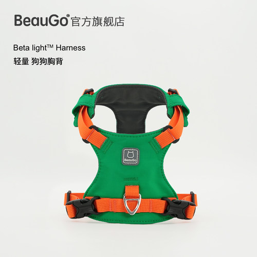 BeauGo狗狗牵引绳狗胸背带小型犬宠物胸背带牵引绳背心式遛狗绳