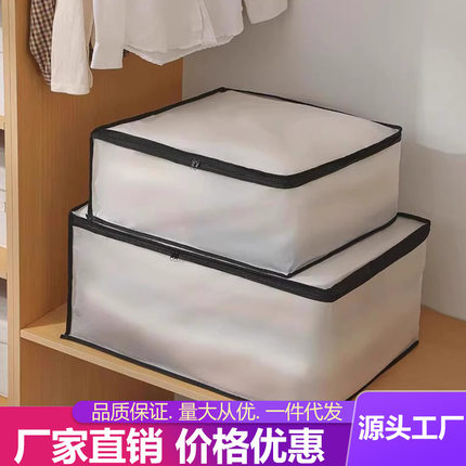 床底收纳箱家用抽屉式衣服储物矮整理床下扁平宿舍半透明收纳袋