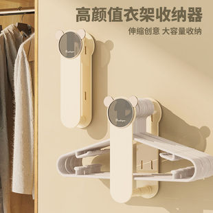 收纳架 衣架收纳神器免打孔阳台置物架多功能家用放衣架墙上壁挂式