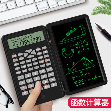 新款科学计算器会计专用便携迷你写字板计算机器手写板考试学生