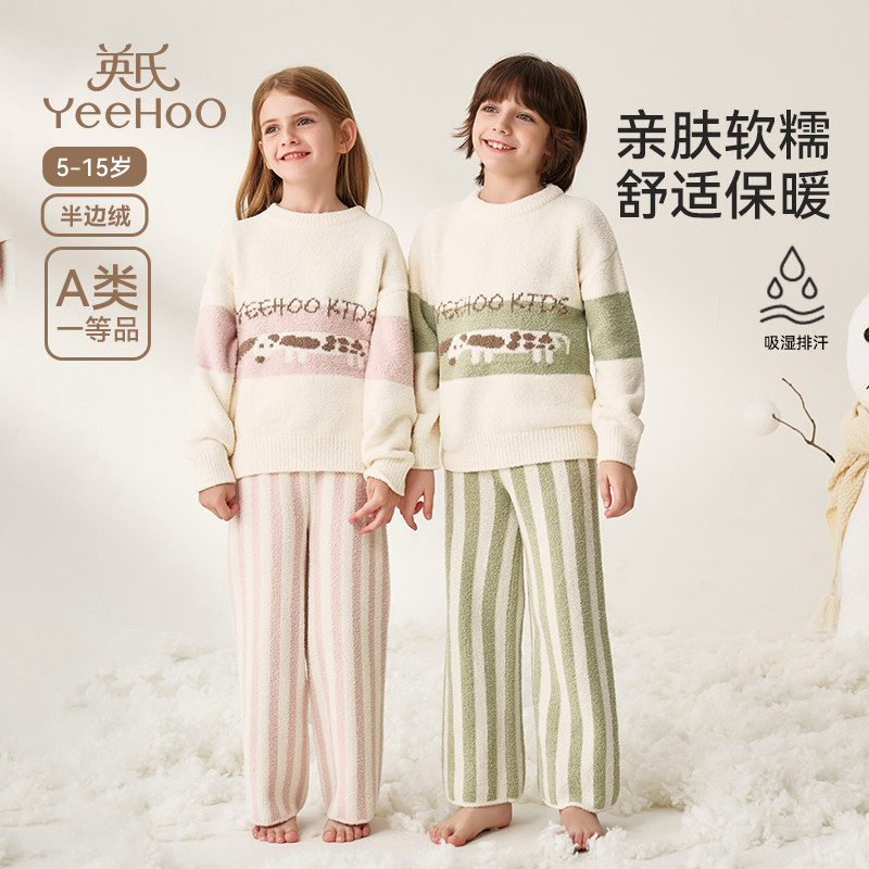 英式儿童家居服睡衣套装半边绒