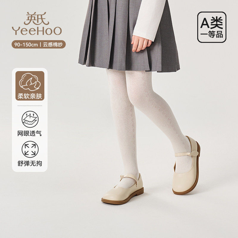 英氏女童舞蹈袜春夏季薄款连裤袜