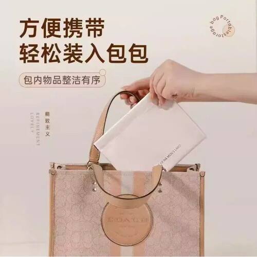 自动闭合口红耳机数据线收纳包