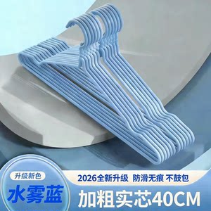无痕防滑~居家晾晒衣架