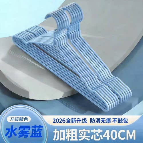 无痕防滑~居家晾晒衣架