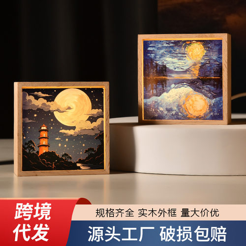 2025LED夜灯新款实木亚克力DIY相框定制卧室创意发光节日礼物