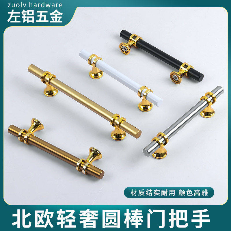 法式轻奢金色衣柜拉手抽屉不锈钢柜门把手橱柜 北欧家具五金,基础建材,小拉手,淘宝优惠券,粉丝福利购,淘宝优惠卷