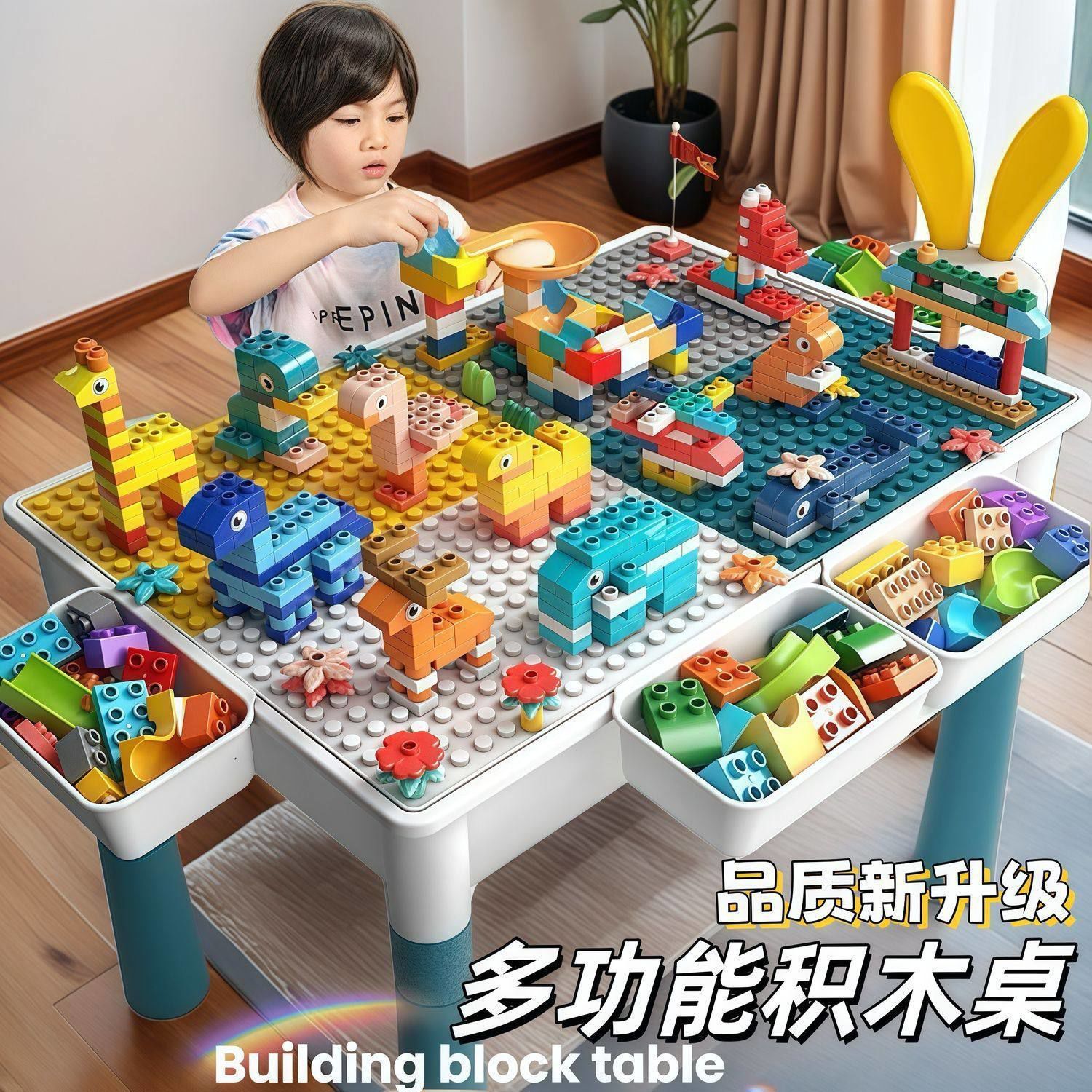 儿童积木桌多功能早教开发智力商场堆积木拼装幼儿玩具图片