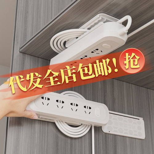 小黑匠床头插座排接电防线乱糟糟床头柜整理收纳床头塞