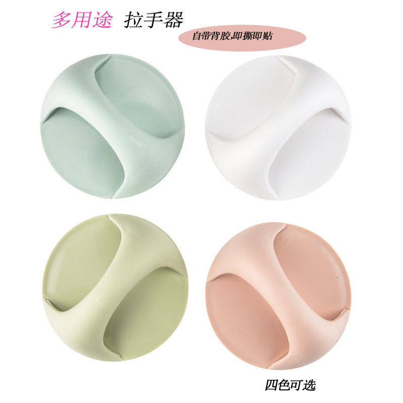 现简约免打孔塑料拉手窗户门把手衣柜橱柜抽屉粘贴式辅助器家具,基础建材,小拉手,淘宝优惠券,粉丝福利购,淘宝优惠卷