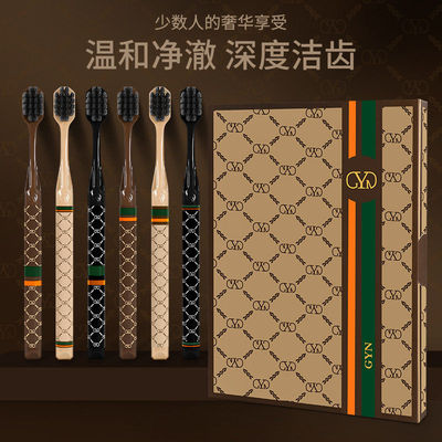 【C端爆款】GYN 6支盒装成人家用奢送礼小头牙刷中软毛自用牙刷