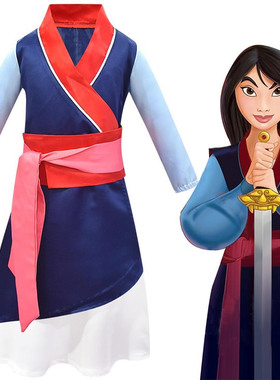 儿童节新款cosplay迪斯尼花木兰服装儿童表演演出服汉服三件套