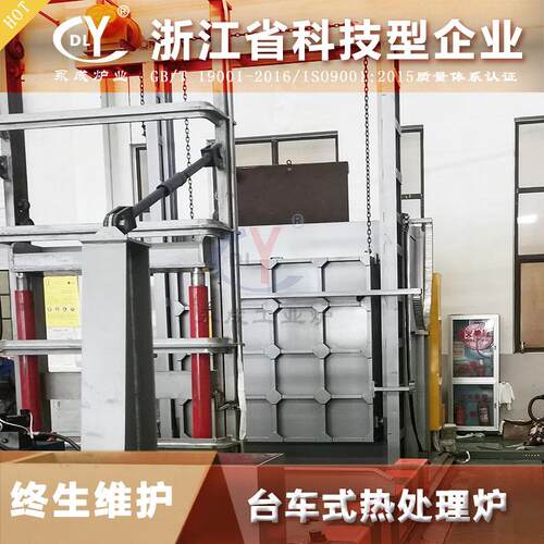 湖州叉车式快速淬火炉室式高温炉自动化不锈钢铸件固溶生产线