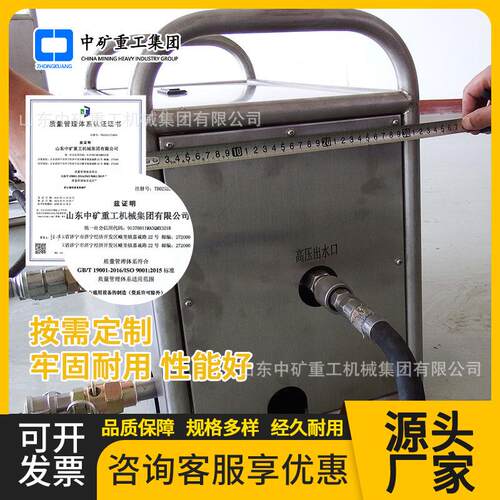 厂家供应水切割装置便携式煤矿井下切割矿用气动型水切割机