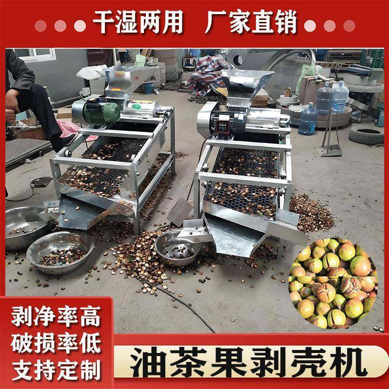 家用小型茶籽脱皮剥壳神器青茶果脱壳分离一体机山茶果脱壳去皮机,农机/农具/农膜,收割机械,淘宝优惠券,粉丝福利购,淘宝优惠卷
