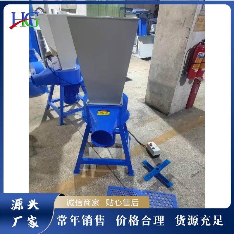 海绵粉碎机泡沫海绵边角料破碎机立式小型粉碎设备,机械设备,粉碎机,淘宝优惠券,粉丝福利购,淘宝优惠卷