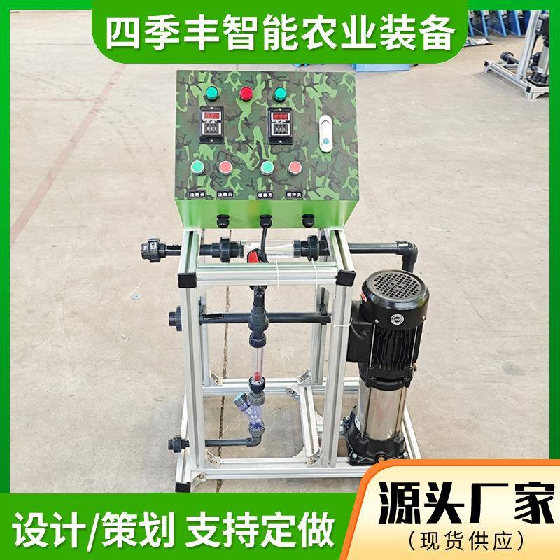 手动施肥机操作简单安装快捷不锈钢框架机械单通道水肥一体机
