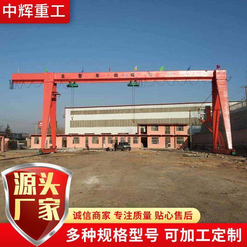 山东厂家龙门吊10吨电动全包厢门式起重机厂房车间用龙门吊,搬运/仓储/物流设备,其他起重搬运设备,淘宝优惠券,粉丝福利购,淘宝优惠卷