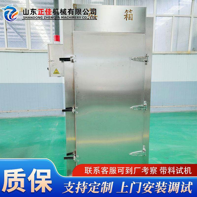 杂粮饭控温控时蒸箱红肠香肠蒸汽加热蒸房商用学校厨房设备,清洗/食品/商业设备,其他食品加工设备,淘宝优惠券,粉丝福利购,淘宝优惠卷