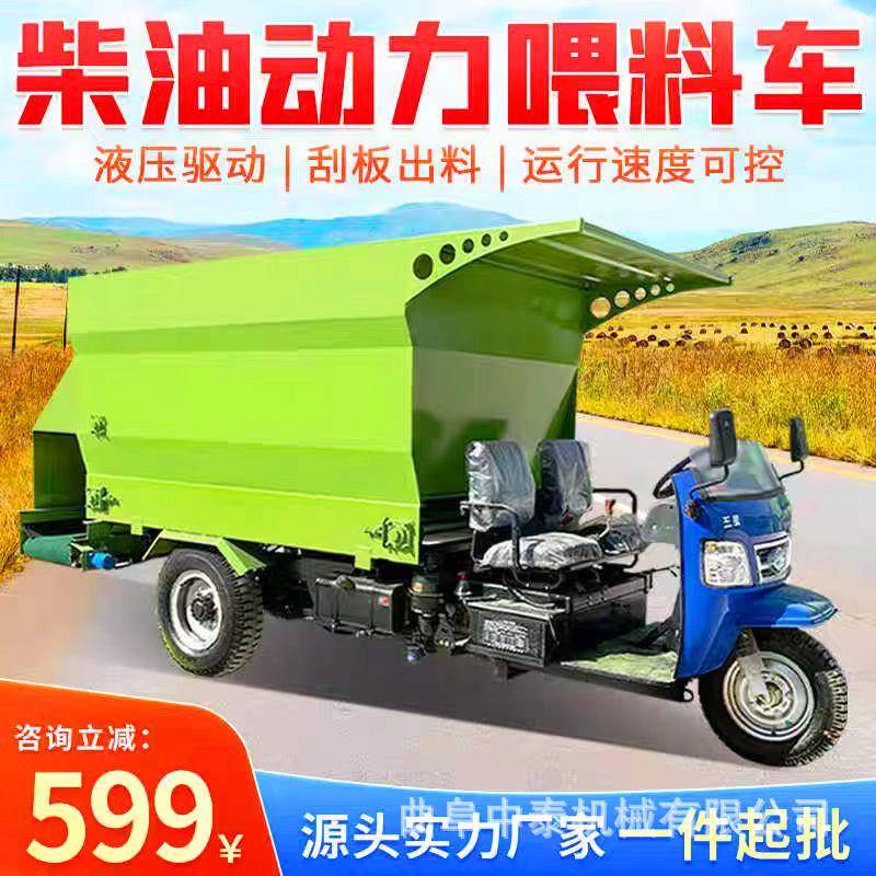 养殖场牛羊马驴左右出料饲喂车牧区用电动螺旋式投料机轻卡喂料机