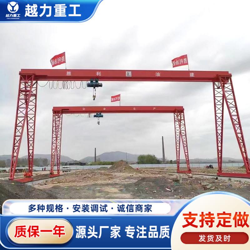 厂家供应10吨20吨门式起重机室外电动龙门吊