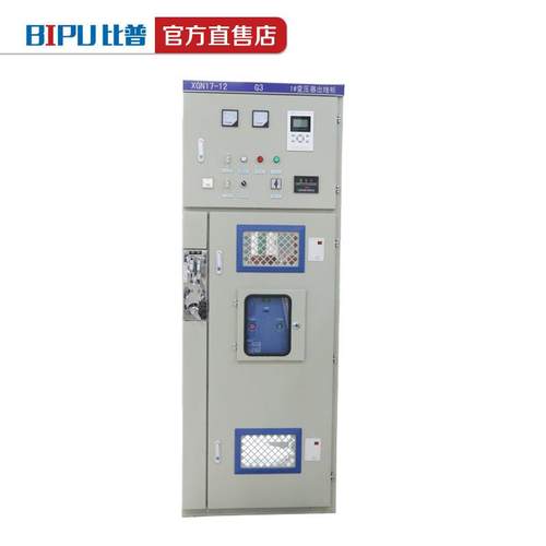 HXGN17-12高压开关环网柜压气式真空负荷开关柜10KV进线出线柜
