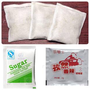 厂家面膜粉益生菌粉剂包装机背封三边封立式粉末包装机