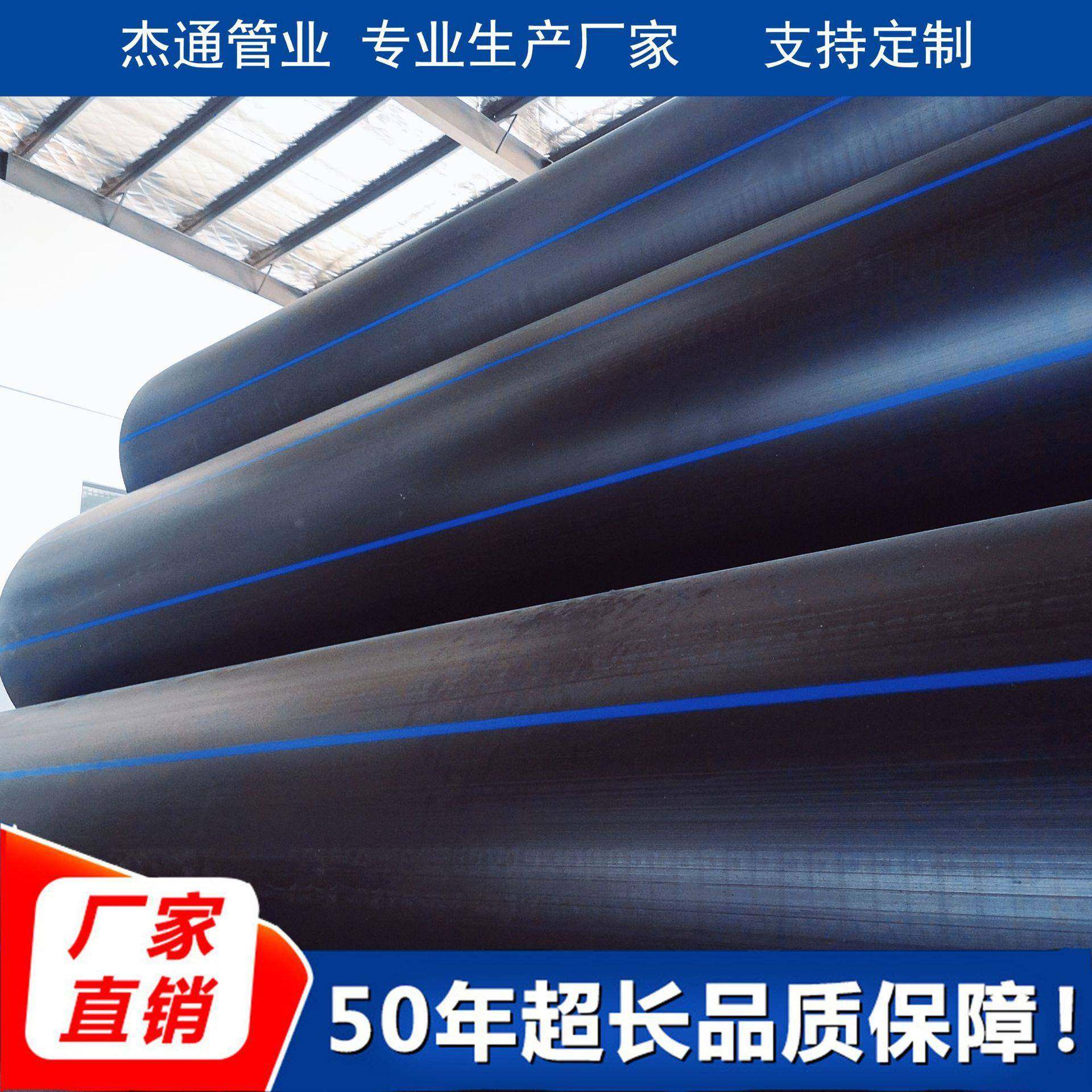 厂家供应pe给水管管材大口径园林绿化灌溉管浇地排水排污管优惠