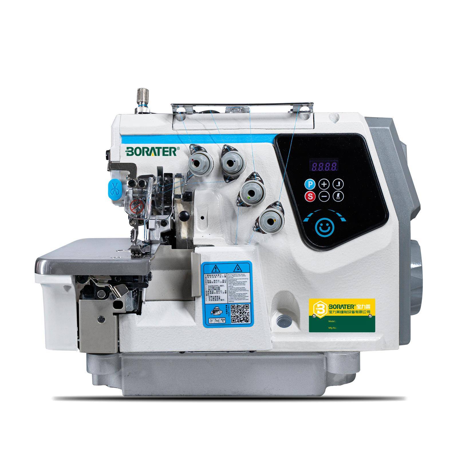 一体包缝机C7-4D一体单直驱包缝机拷边机锁边机