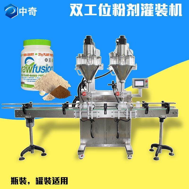 全自动粉末包装机玉米面粉食品灌装机螺杆计量分装机,办公设备/耗材/相关服务,包装机,淘宝优惠券,粉丝福利购,淘宝优惠卷