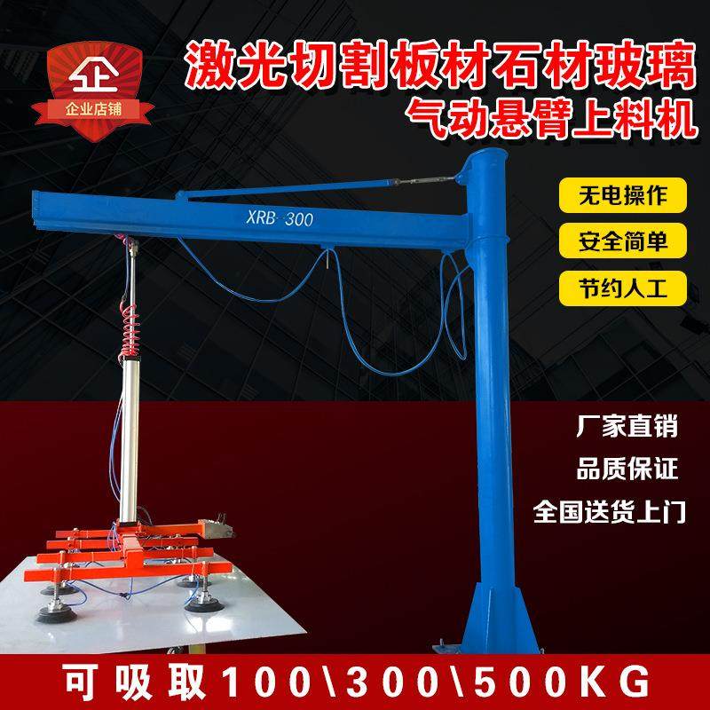 激光切割真空上料机吸不锈钢板木板吸盘吊具电动提升搬运吸吊机,搬运/仓储/物流设备,其他起重搬运设备,淘宝优惠券,粉丝福利购,淘宝优惠卷