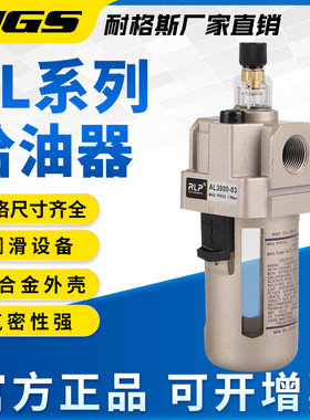 AL2000-02油雾器3000-02 3000-03 4000-04 5000-10 smc款气动元件