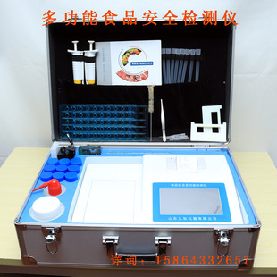 米面粮油二氧化硫检测仪过氧化苯甲酰硼砂检测仪硝酸盐组胺检测仪