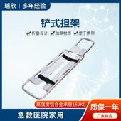 担架加厚铲式 折叠铲式 可伸缩 担架 坚固耐用急救担架
