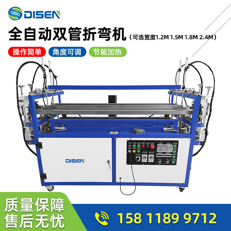全自动亚克力塑料板折边折弯机 PP板PVC板管道护角折弯机热弯机,搬运/仓储/物流设备,立体仓库设备,淘宝优惠券,粉丝福利购,淘宝优惠卷