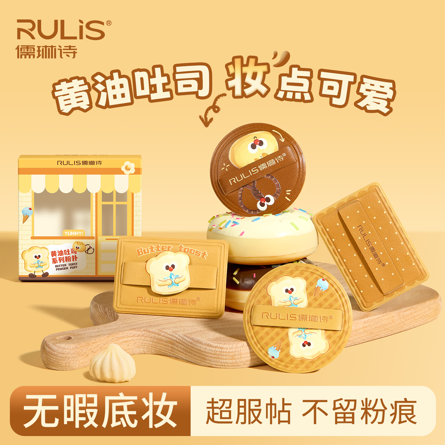 化妆粉扑植绒散粉定妆面包nars大白饼干粉化妆师专用不吃粉美妆蛋,彩妆/香水/美妆工具,美妆蛋/扑/海绵,淘宝优惠券,粉丝福利购,淘宝优惠卷