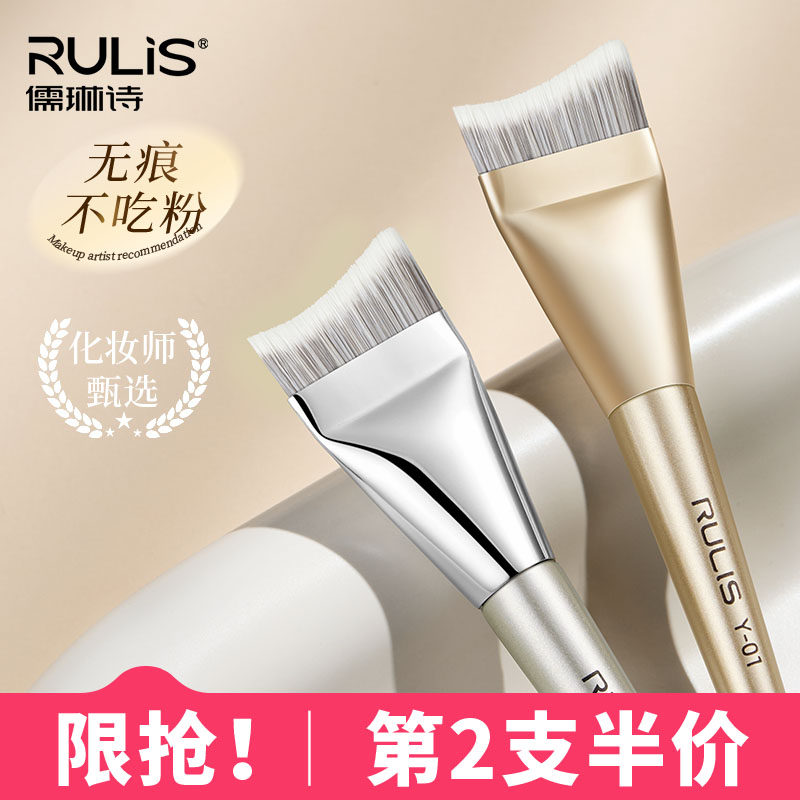 不吃粉！超薄一字粉底刷月牙鱼尾