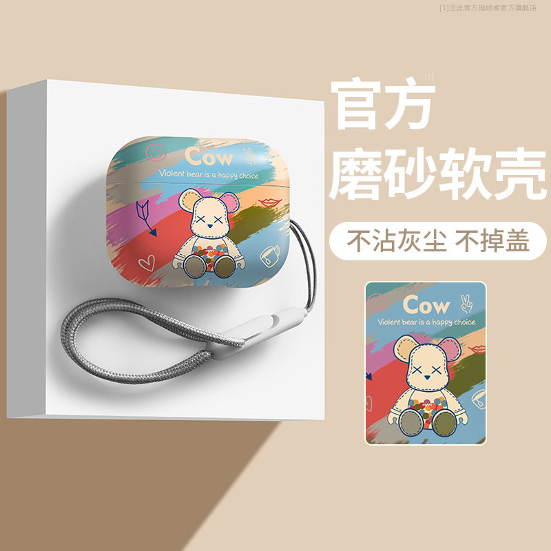 适用苹果AirPods Pro2二代防摔耳机壳airpods4保护套airpods四代降噪版第三硅胶2024新款3蓝牙airpods3高级感