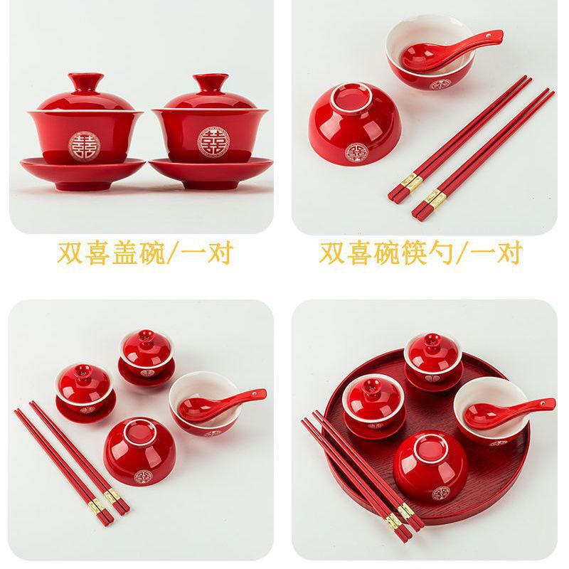敬茶杯两对结婚庆用品碗筷套装