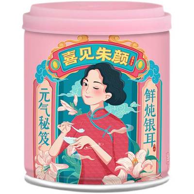 喜多多鲜炖银耳羹零糖旗舰店正品冰糖红枣孕妇即食白木耳罐头10瓶