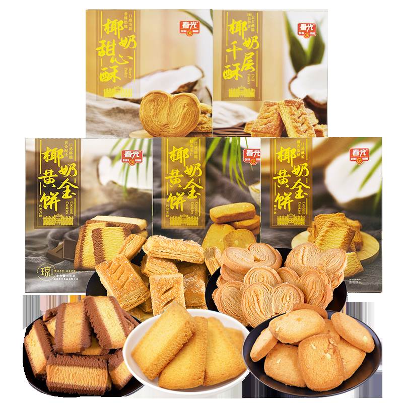 春光椰奶千层酥黄金饼105gX5盒椰香浓郁口感酥脆海南琼式经典饼干