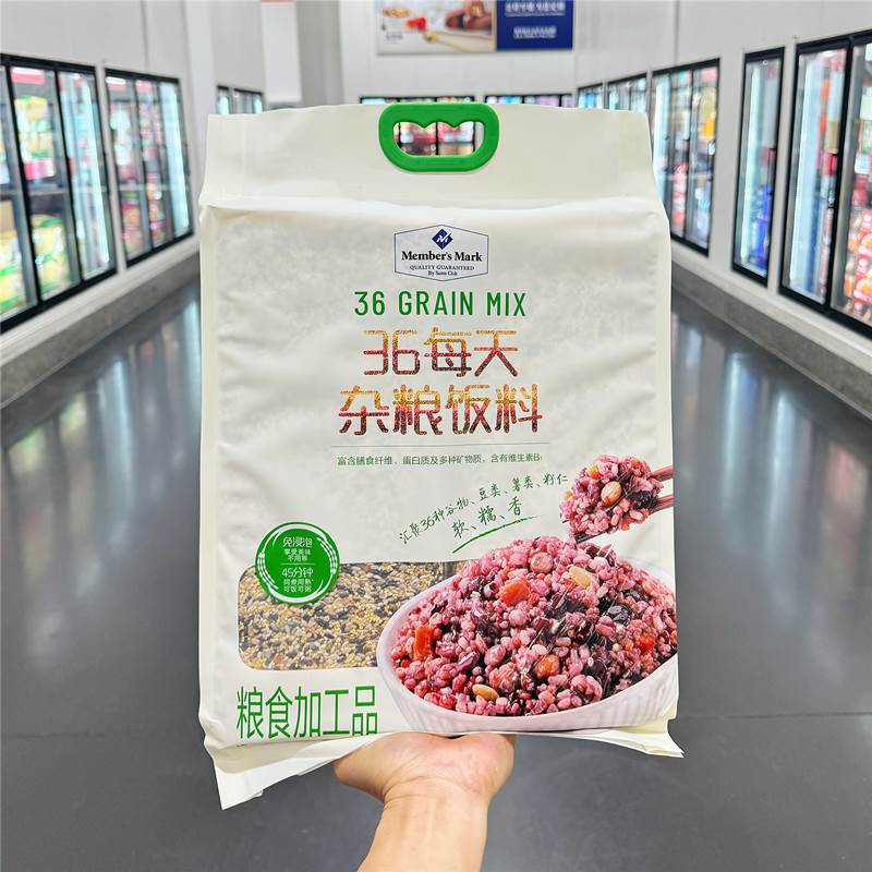 山姆MM36每天杂粮饭料免泡粮食五谷杂粮豆类籽仁薯类健康主食糙米