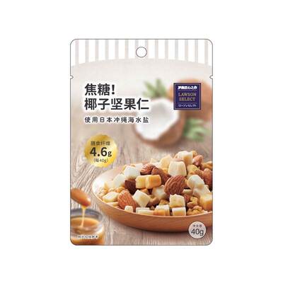 LAWSON罗森香菇脆烤红薯焦糖椰子坚果仁脆块巧克力高端休闲 风零