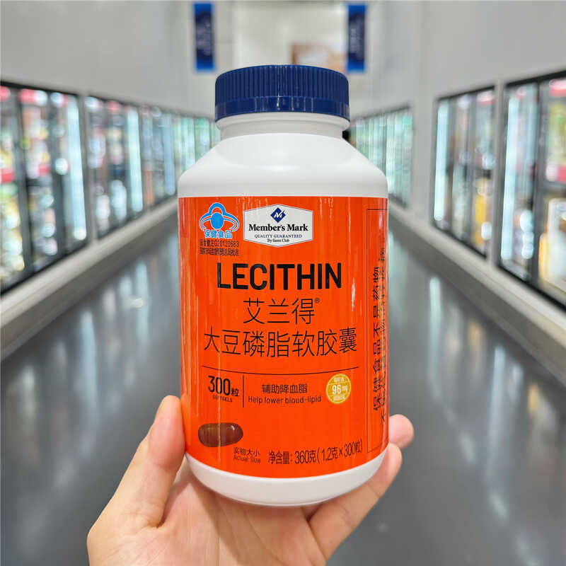 山姆艾兰得大豆磷脂软胶囊中老年人辅助降血脂呵护调节300粒